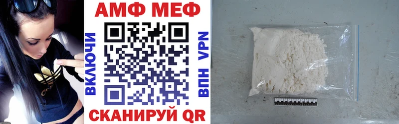 АМФ 98%  Купить закладки  Кемь 