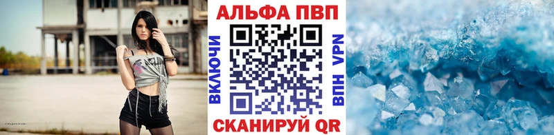 Альфа ПВП мука  Купить  Кемь 
