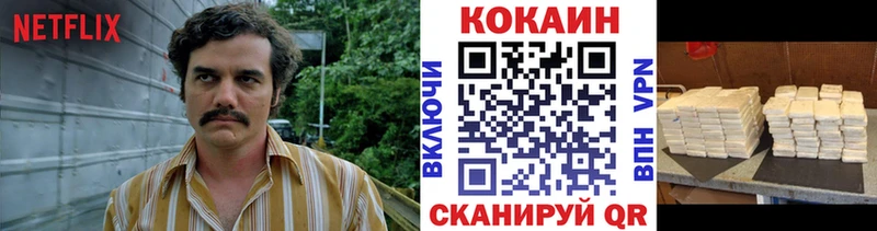 Купить  Кемь  Cocaine Перу 
