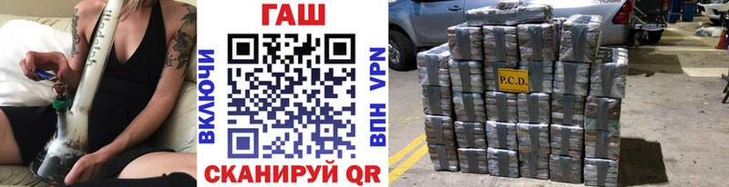 ГАШ 40% ТГК Кемь
