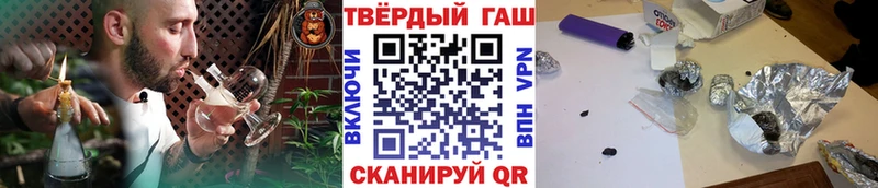 Купить где  Кемь  Гашиш Premium 