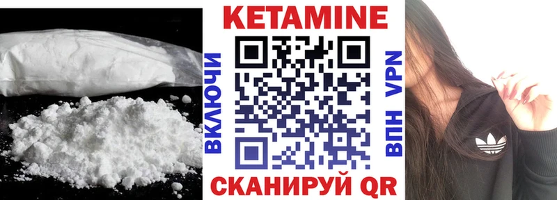 КЕТАМИН ketamine  Купить  Кемь 