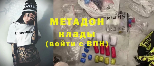 кокаин VHQ Гусев