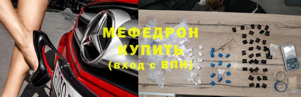 MESCALINE Гусиноозёрск