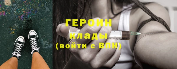 кокаин VHQ Гусев