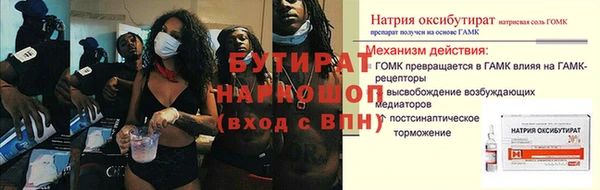 кокаин Дмитровск