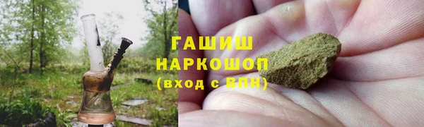 MESCALINE Гусиноозёрск