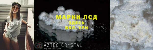 MESCALINE Гусиноозёрск