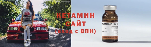 спайс Гусь-Хрустальный