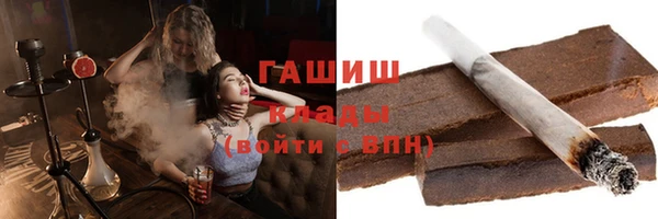 MESCALINE Гусиноозёрск
