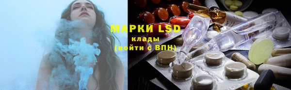 MESCALINE Гусиноозёрск