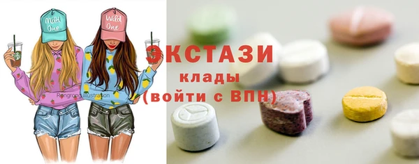 MESCALINE Гусиноозёрск