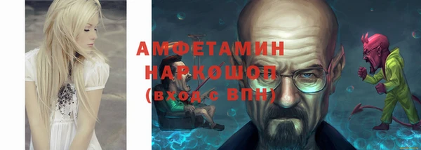 MESCALINE Гусиноозёрск