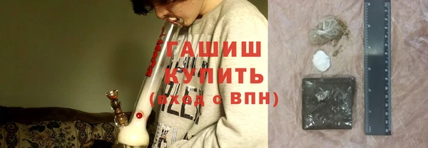 MESCALINE Гусиноозёрск