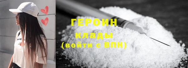 спайс Гусь-Хрустальный