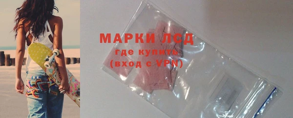 MDMA Дмитров