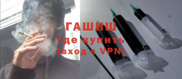 спайс Гусь-Хрустальный