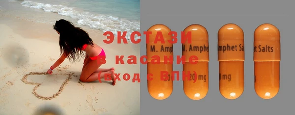 кокаин VHQ Гусев