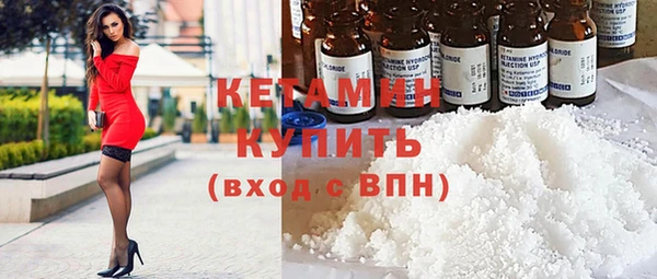 спайс Гусь-Хрустальный