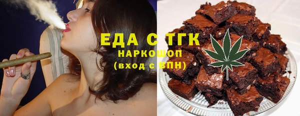 MESCALINE Гусиноозёрск