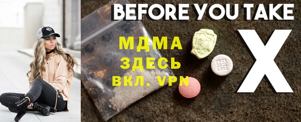 MESCALINE Гусиноозёрск