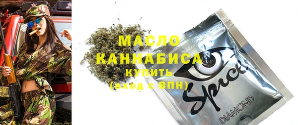 MESCALINE Гусиноозёрск