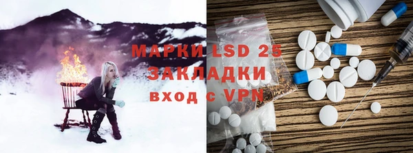 кокаин VHQ Гусев