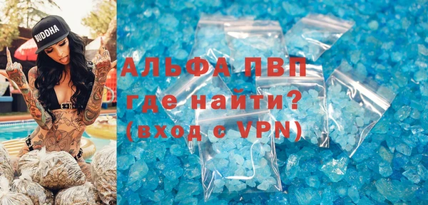 кокаин VHQ Гусев