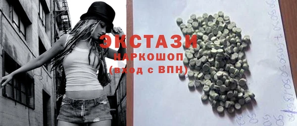 MESCALINE Гусиноозёрск