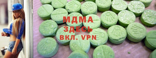 MESCALINE Гусиноозёрск