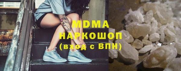 кокаин VHQ Гусев