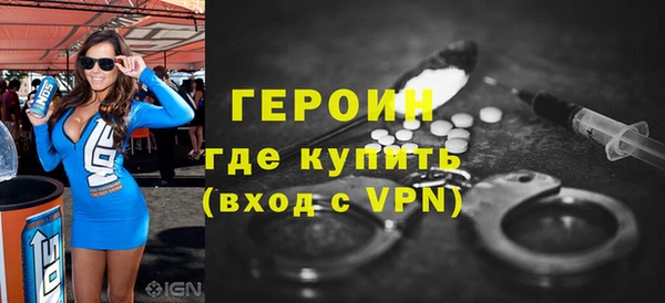спайс Гусь-Хрустальный