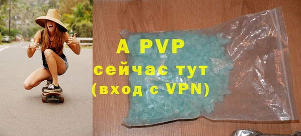 MESCALINE Гусиноозёрск