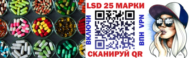 Лсд 25 экстази кислота  Купить  Кемь 