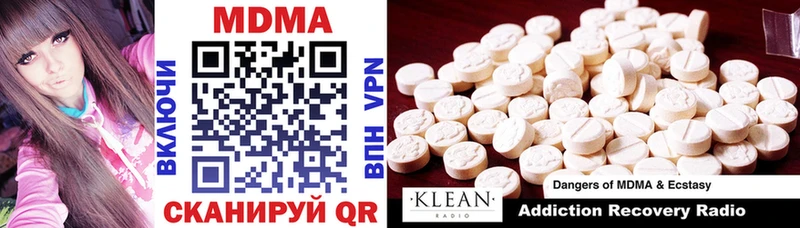 Купить  Кемь  MDMA кристаллы 