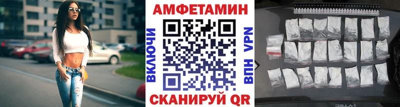 Первитин Декстрометамфетамин 99.9%  Купить закладки  Кемь 
