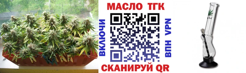 ТГК жижа  Купить где  Кемь 